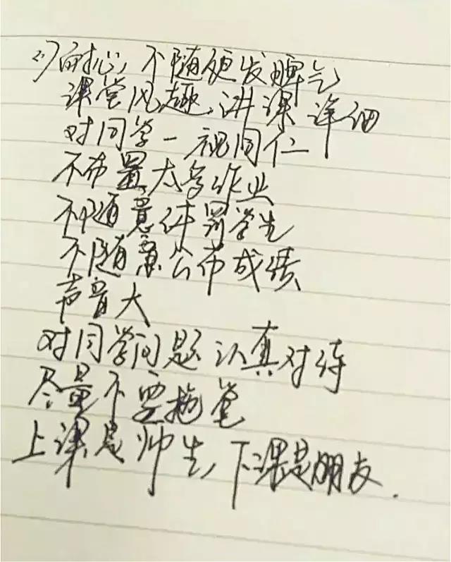 那年初识，我们约好了.jpg