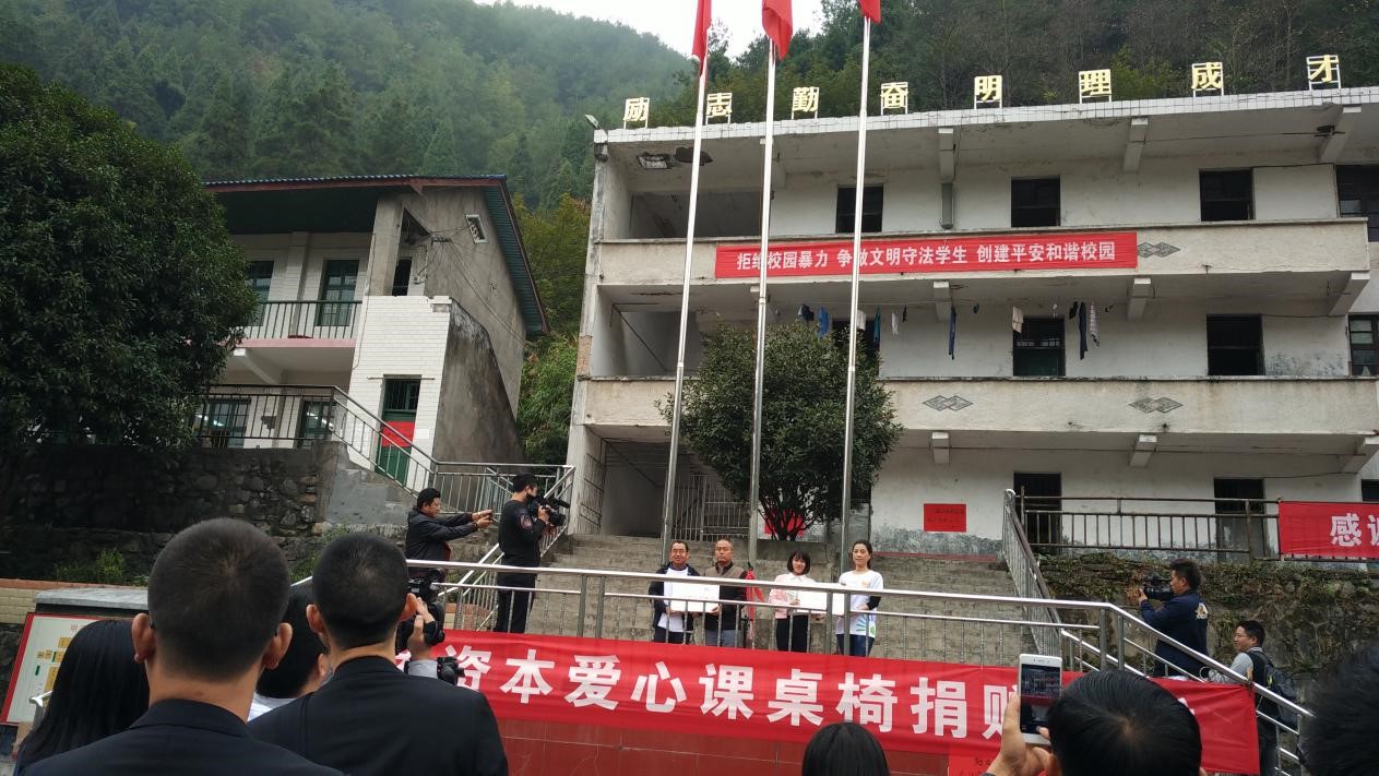 湖南省怀化市沅陵县明溪口镇九年一贯制学校