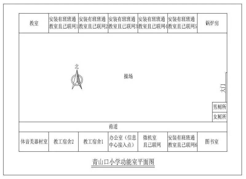 微信图片_20170515132535.jpg