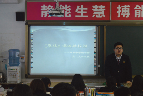 图书漂流.png