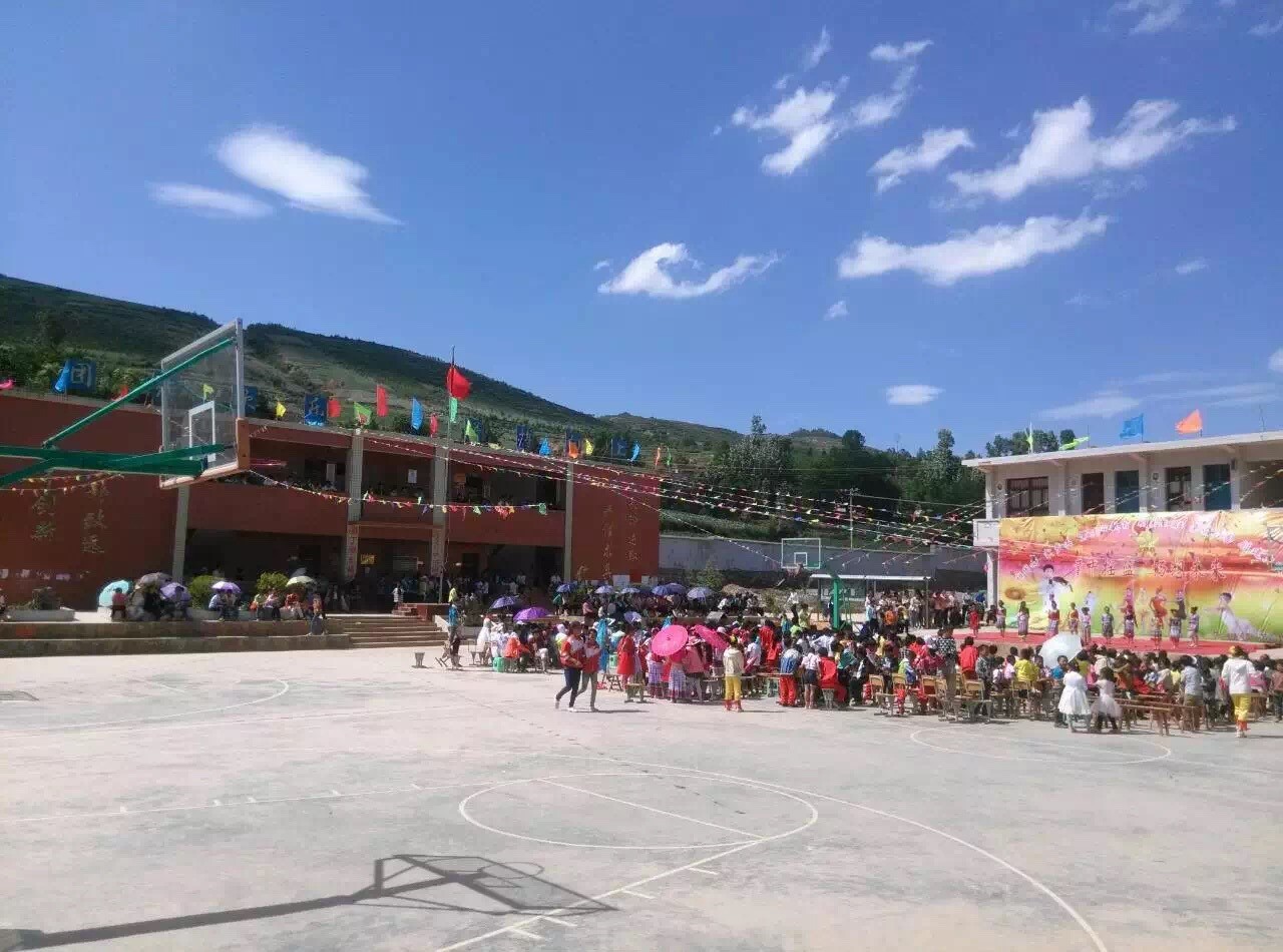 贵州省毕节市威宁县牛棚镇营山小学