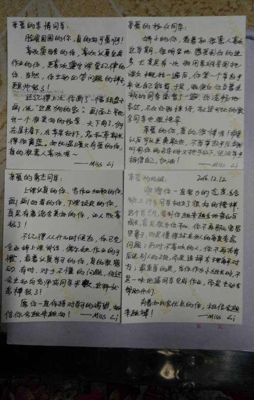 微信图片_20170512084911.jpg
