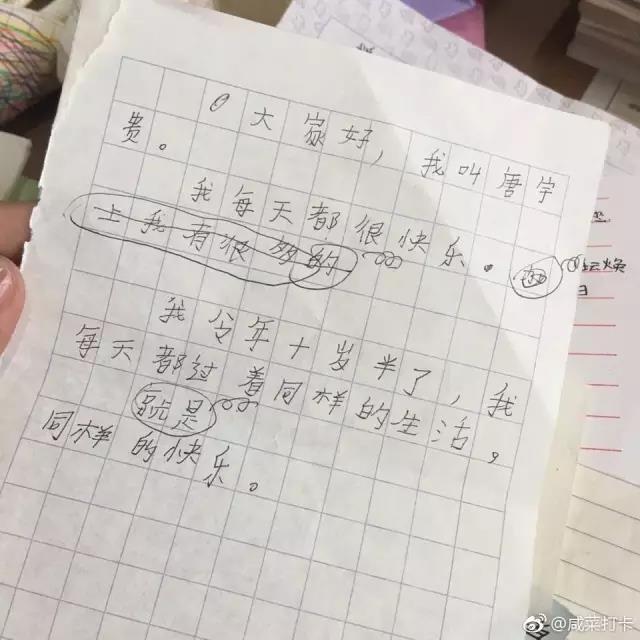 微信图片_20170605102003.jpg
