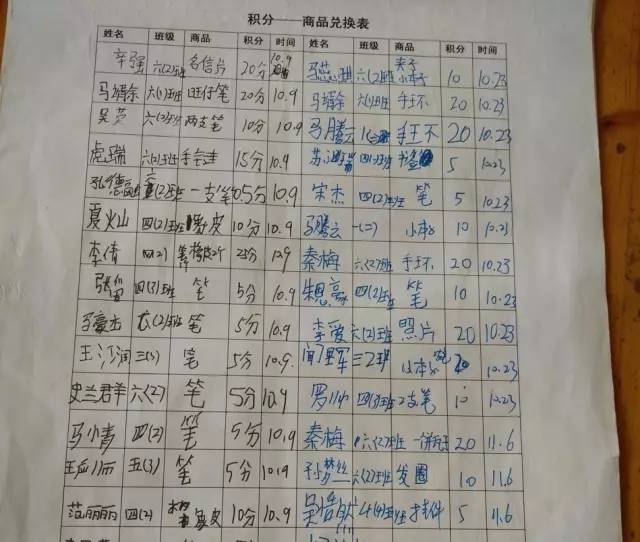 微信图片_20170609095034.jpg