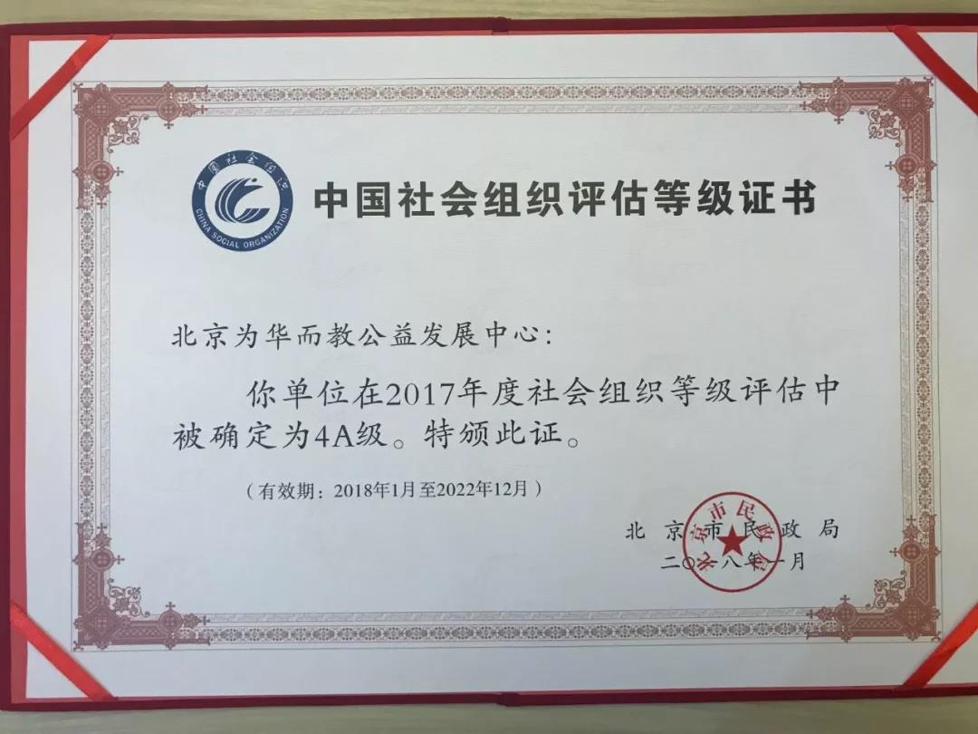 微信图片_20180228195013.jpg