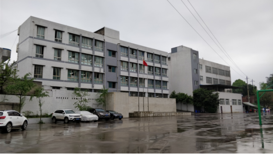 四川省宜宾市翠屏区凉水井初级中学校