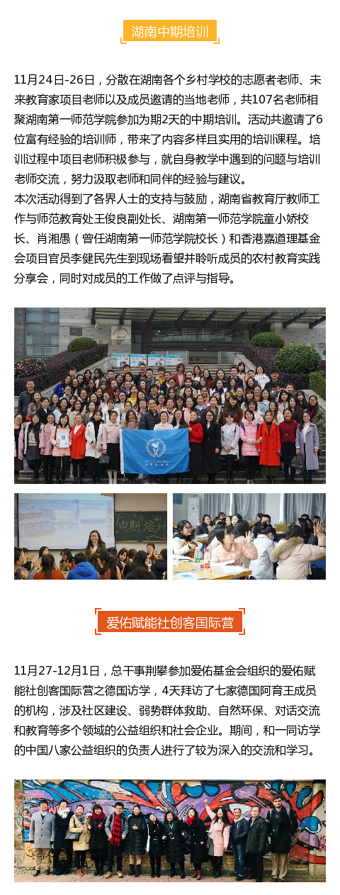 中期培训.png