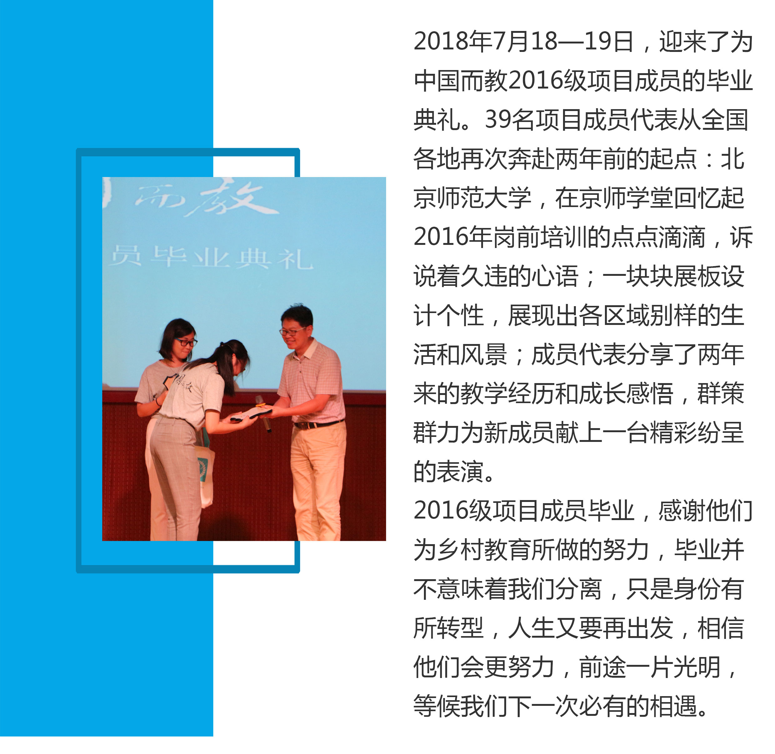 项目通讯1_01.jpg