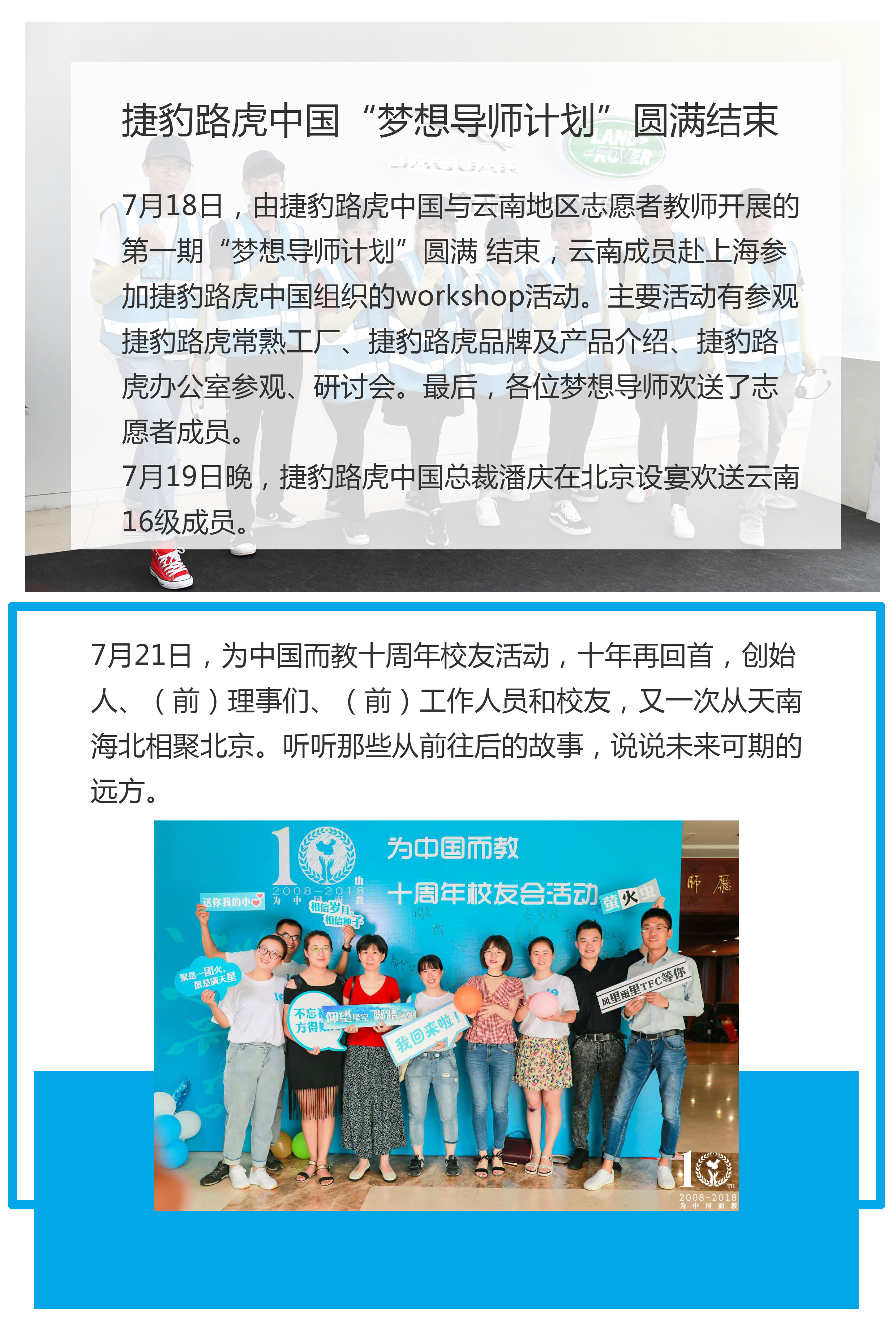项目通讯1_03.jpg