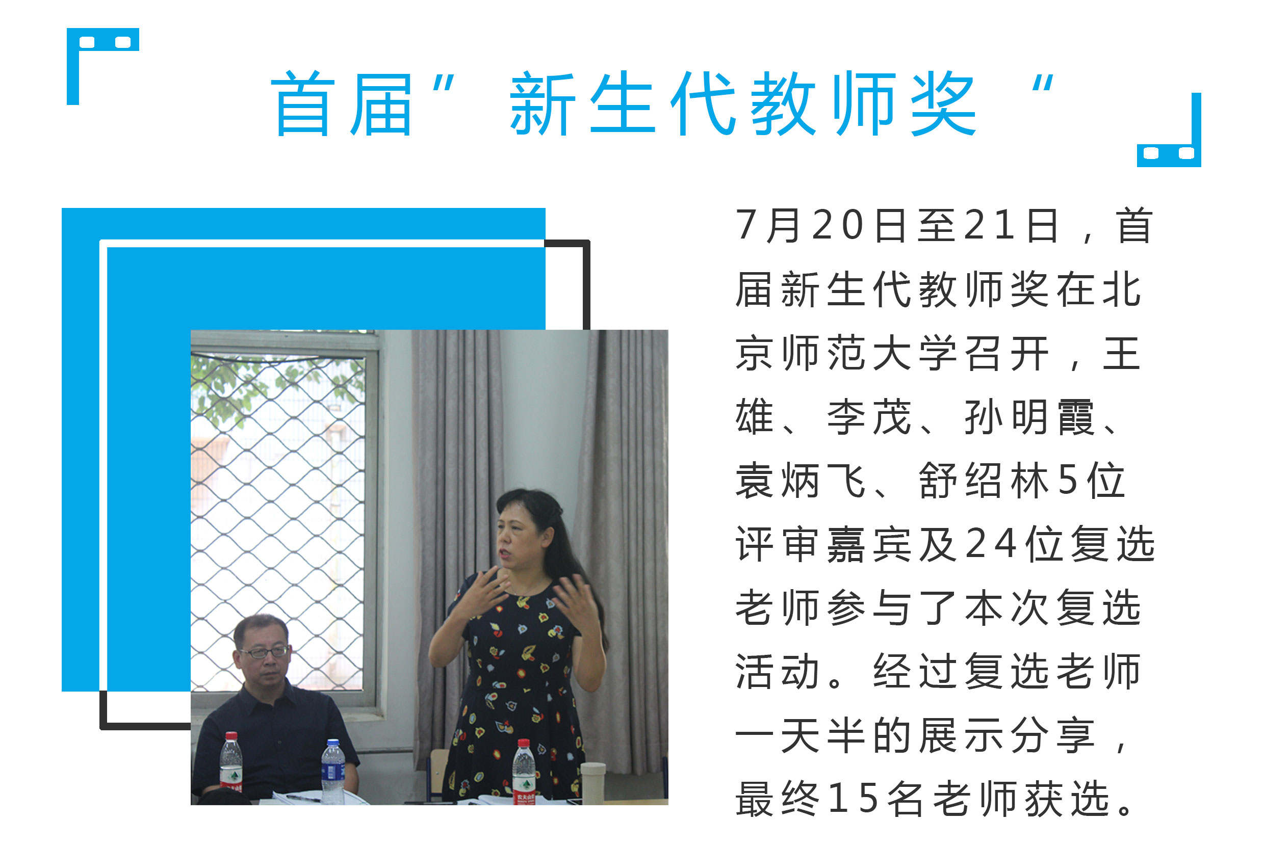 项目通讯2_01.jpg