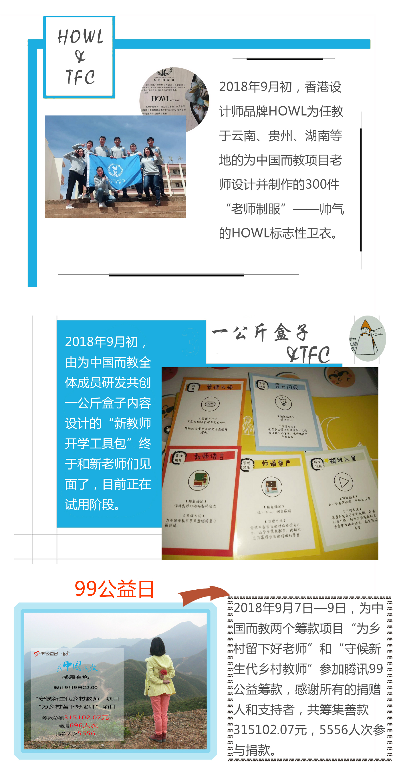 终3.jpg