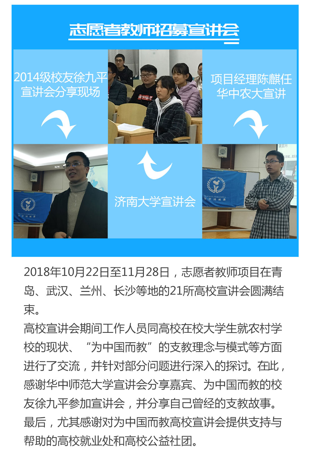微信图片_20181220115615_10.jpg