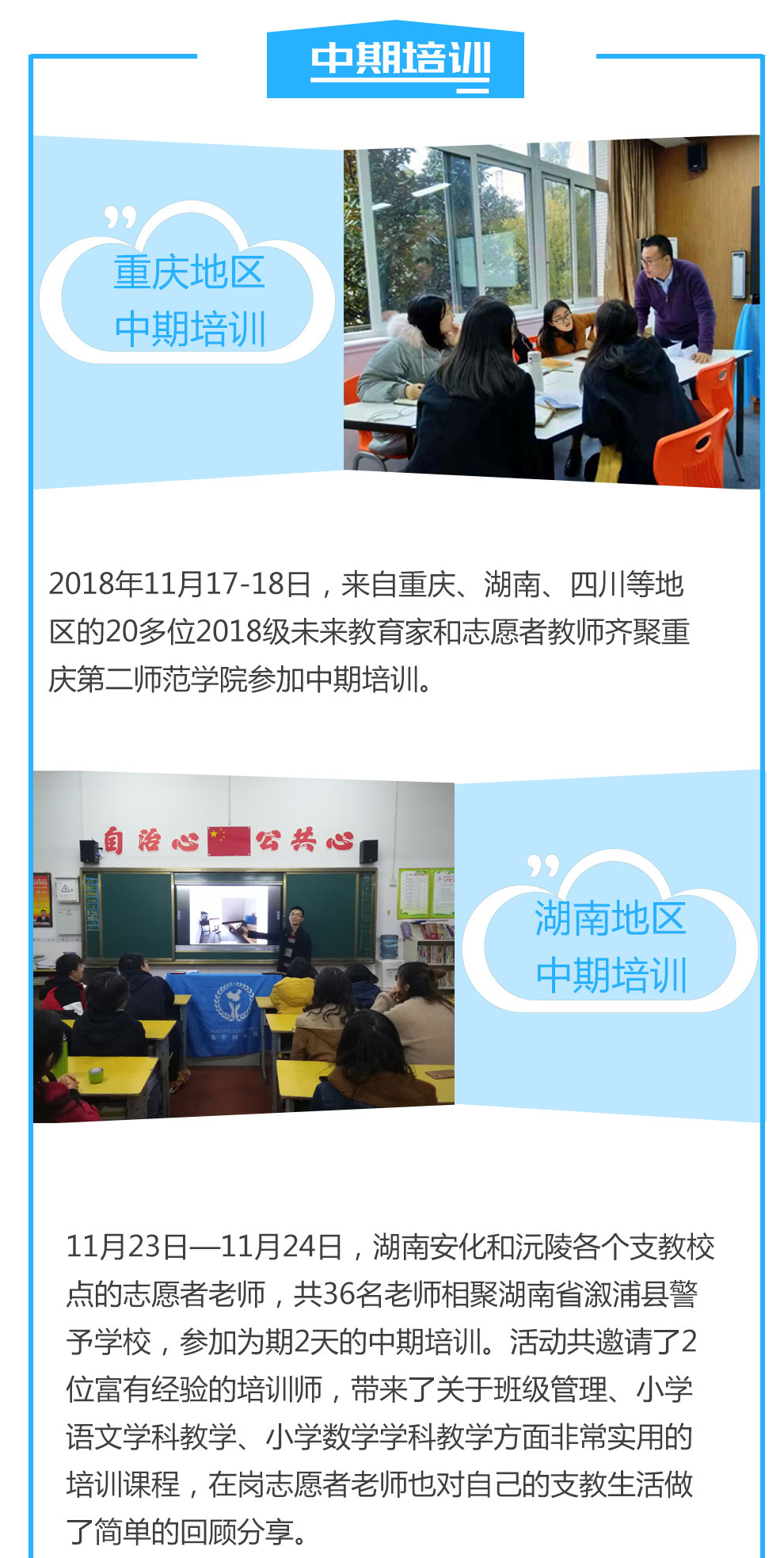 微信图片_20181220115615_12.jpg