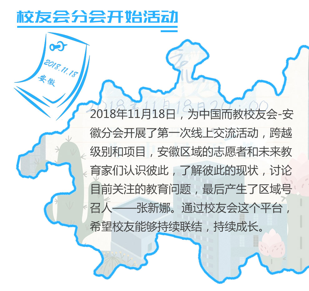 11月通讯2_02.jpg