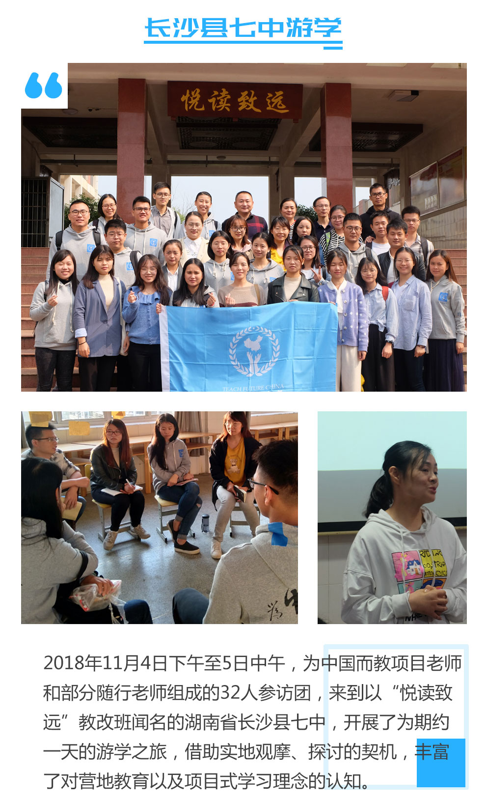 11月通讯2_04.jpg