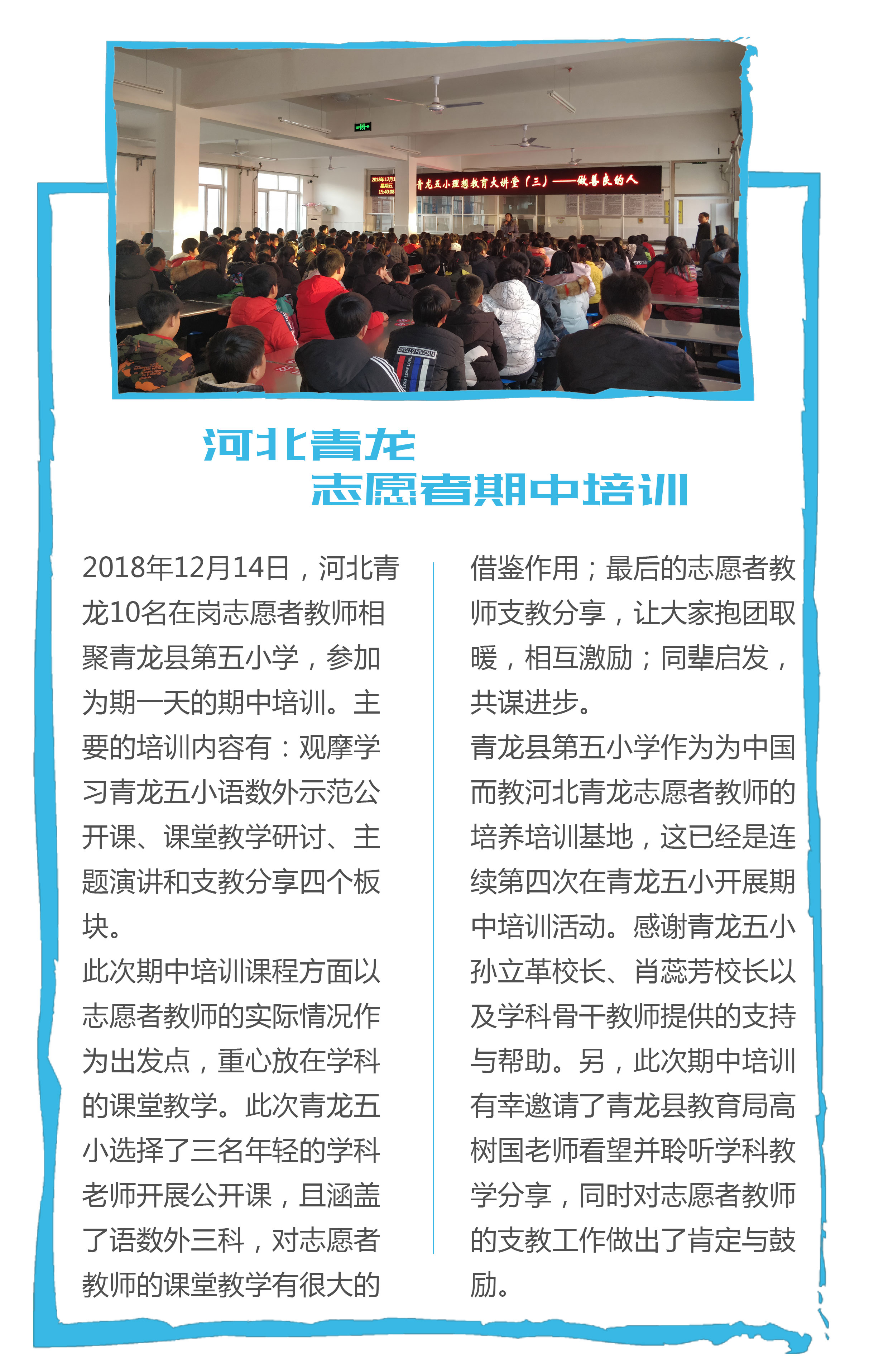 项目通讯_02.jpg