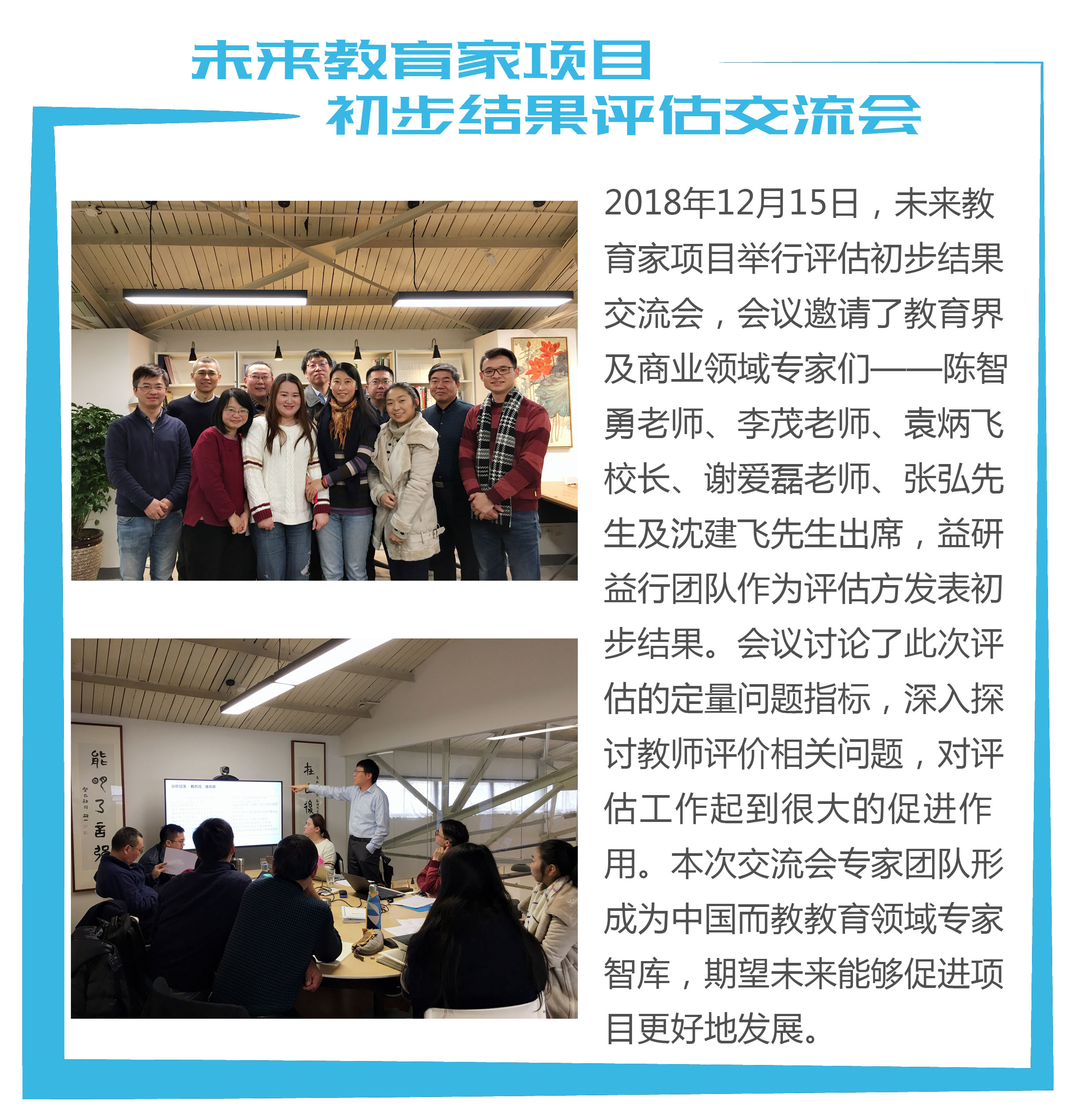 项目通讯_03.jpg