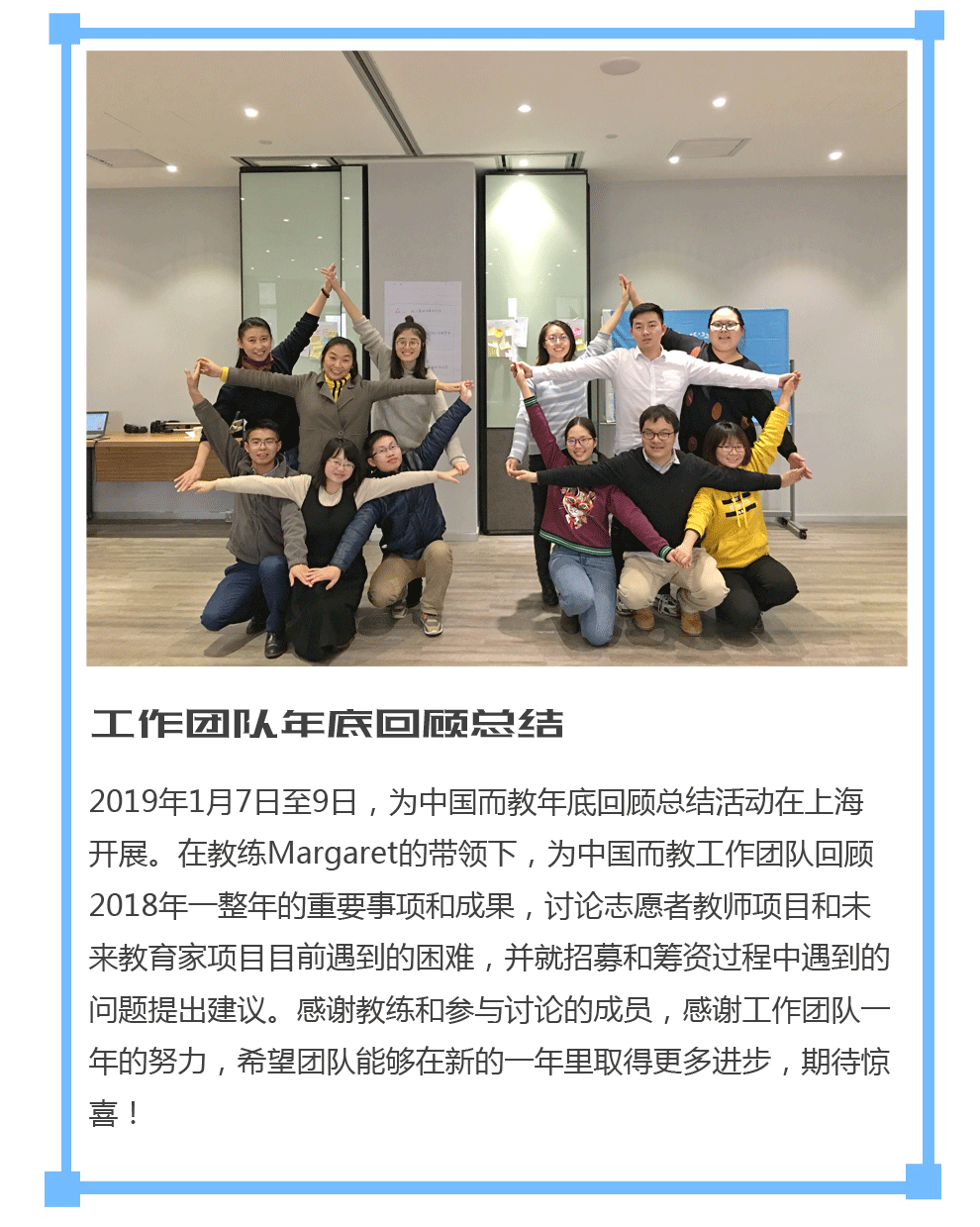 项目通讯-2_03.gif