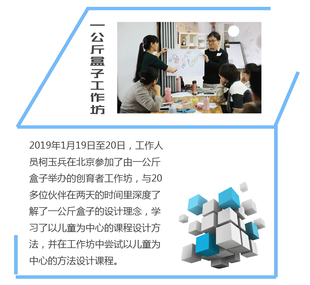 项目通讯-2_05.gif
