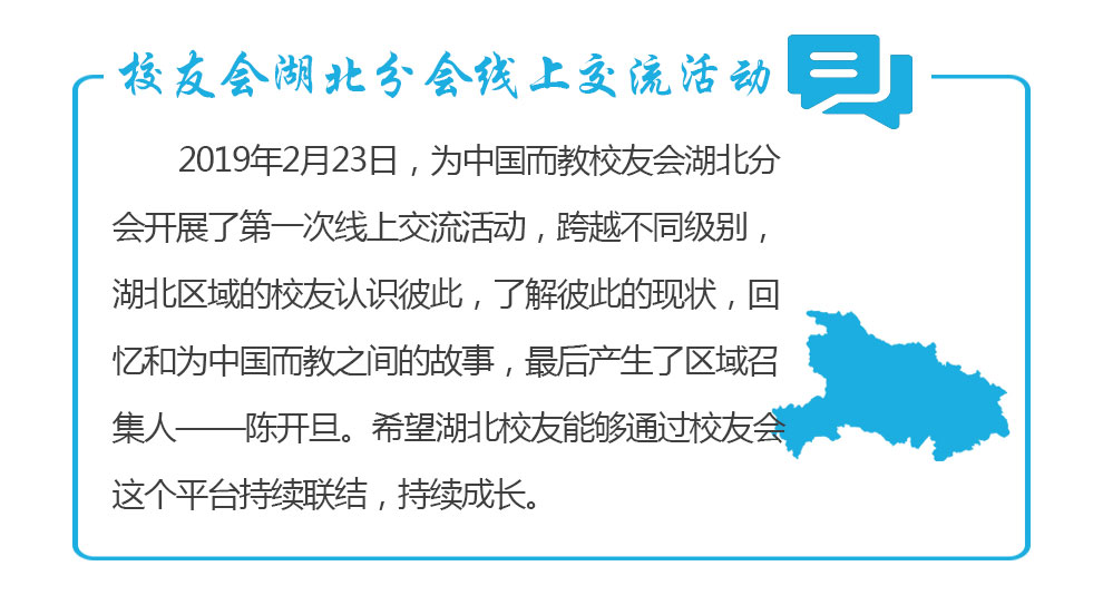 3月项目通讯_02.jpg