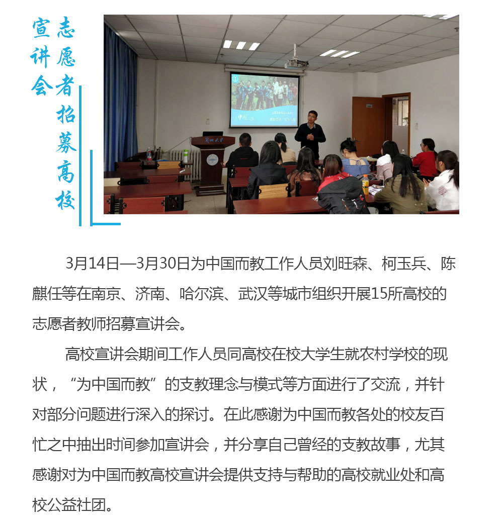 3月项目通讯_05.jpg