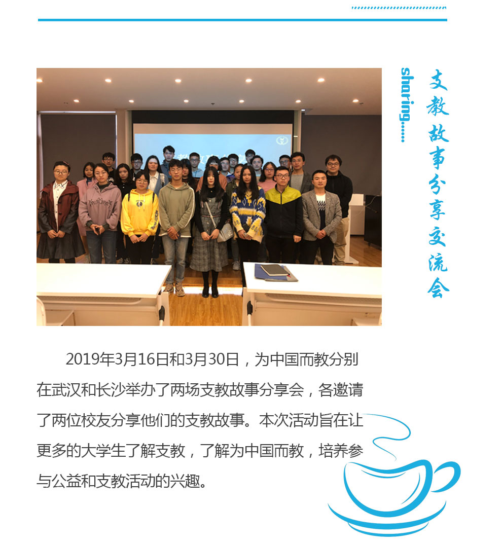 3月项目通讯_07.jpg