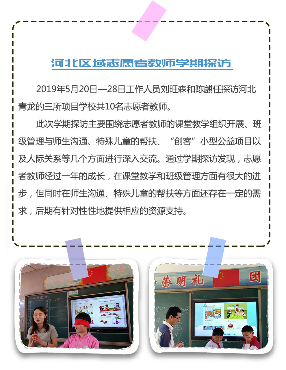 e32a405ad8edca9a395fb70a618da36_06.jpg