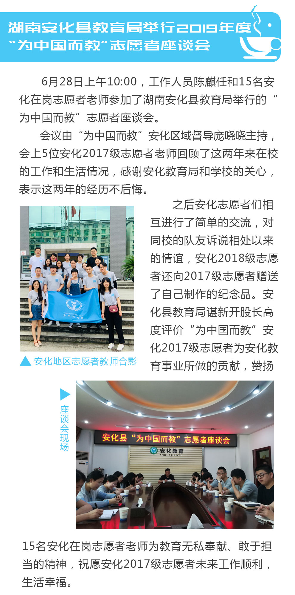 项目通讯-终_07.jpg