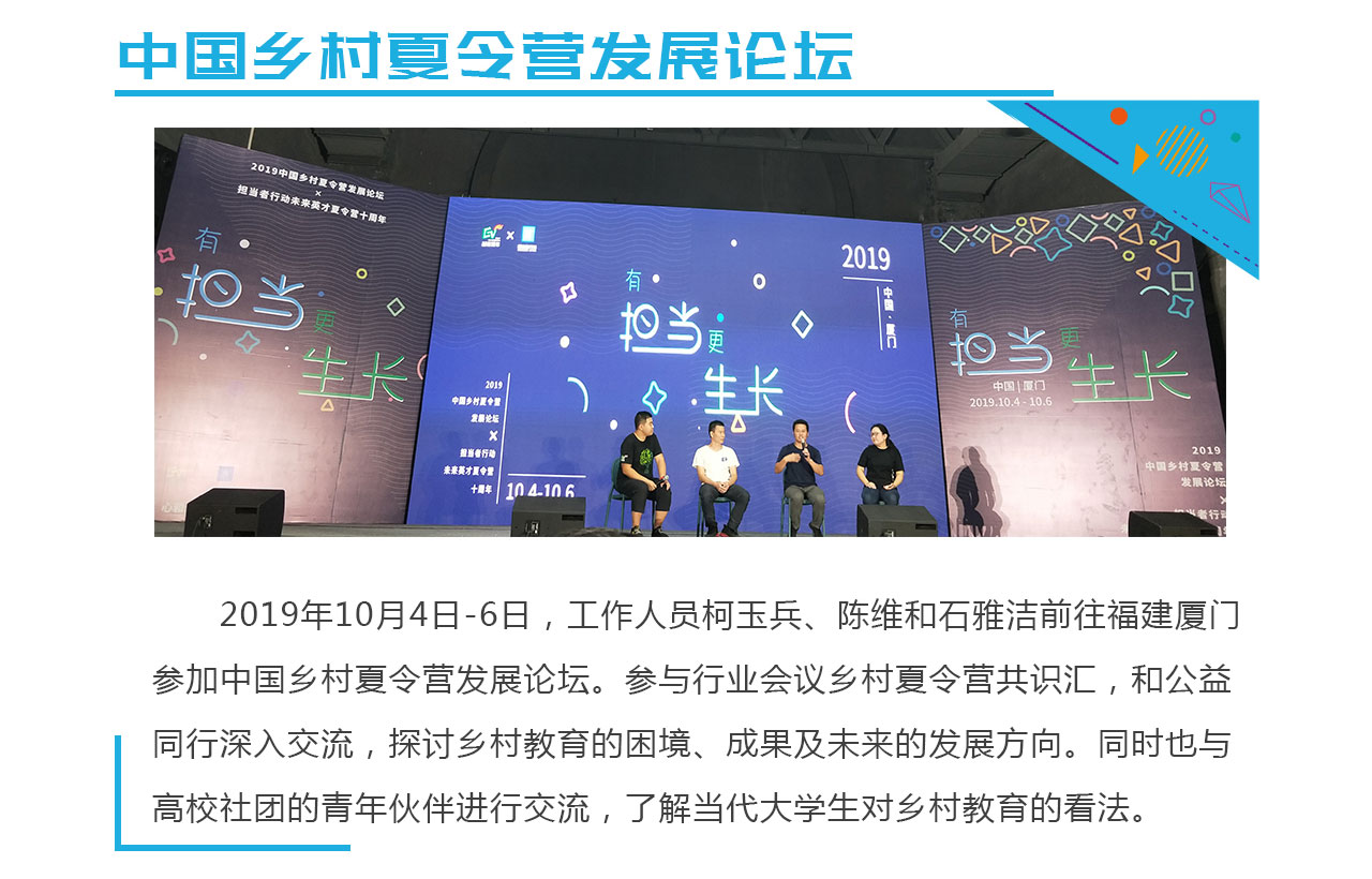 10月项目通讯_02.jpg
