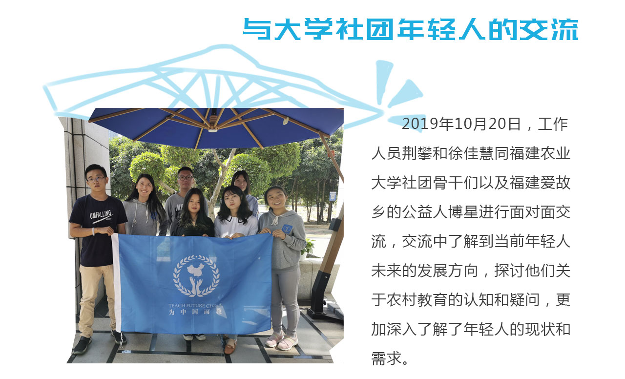 10月项目通讯_09.jpg