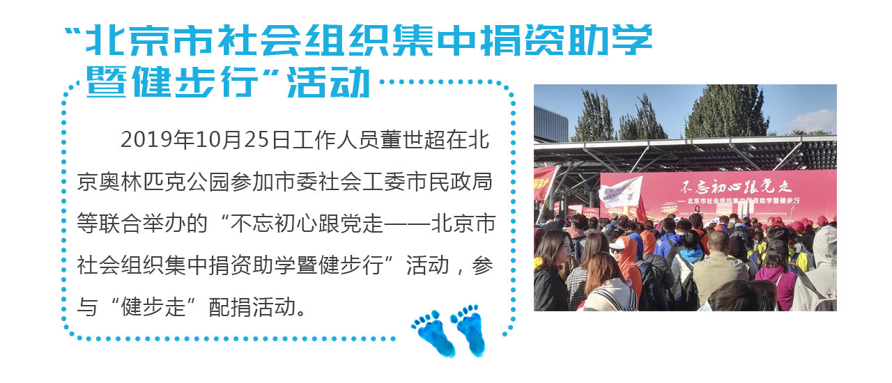 10月项目通讯_11.jpg