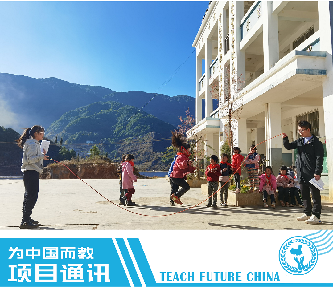 项目通讯顶图.png