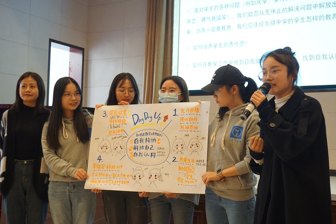 秀梅游学2.jpg