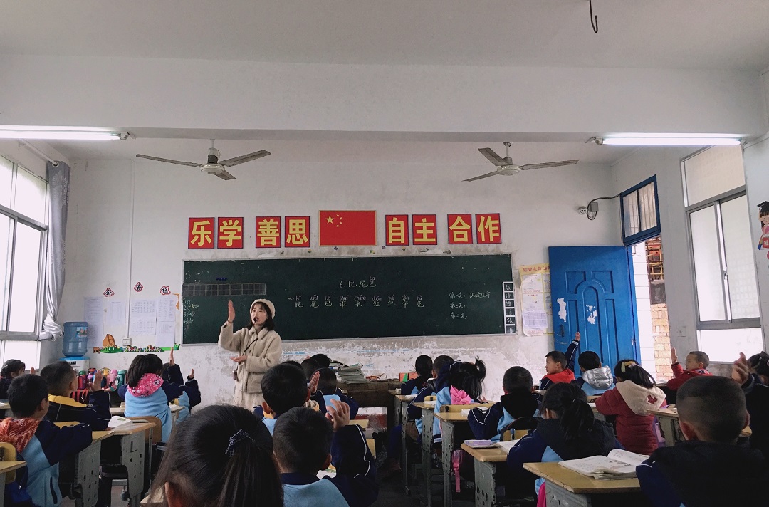 沅陵未来教育家探访1.jpg
