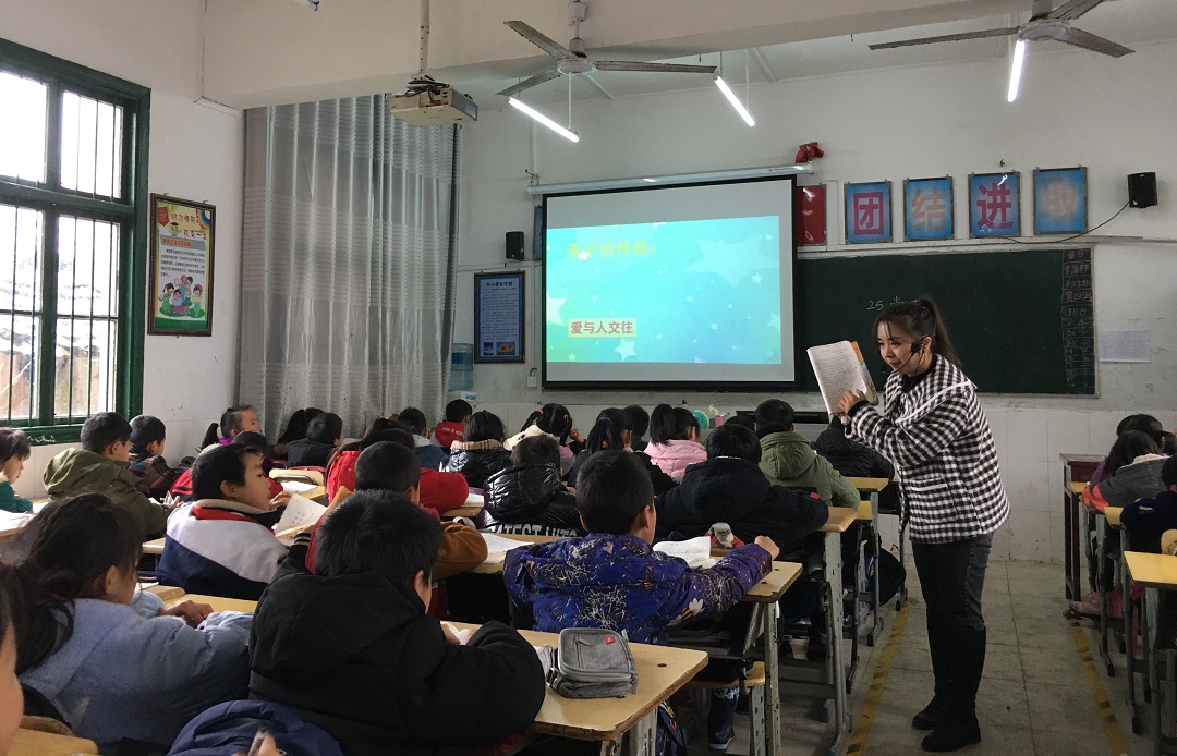 沅陵未来教育家探访2。1.jpg
