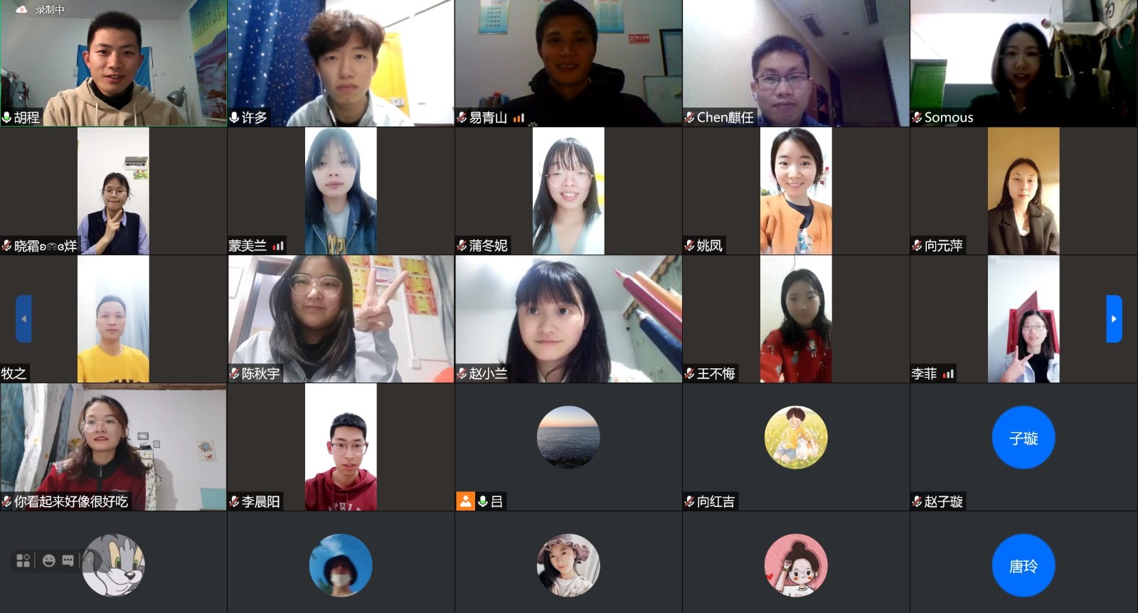 线上主题培训.jpg