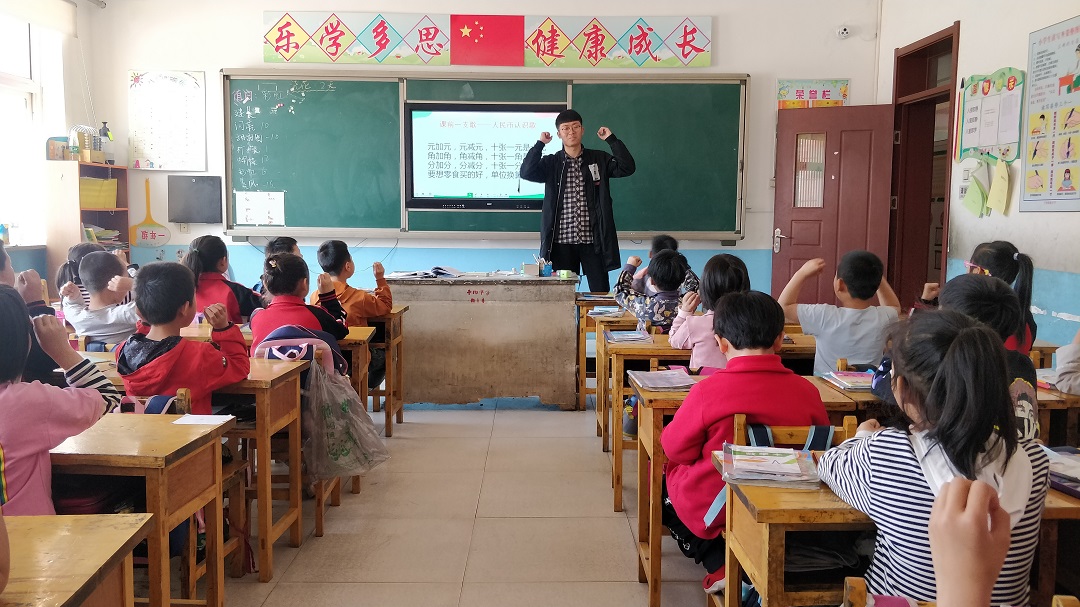 一年级数学课堂教学-殷迪.jpg