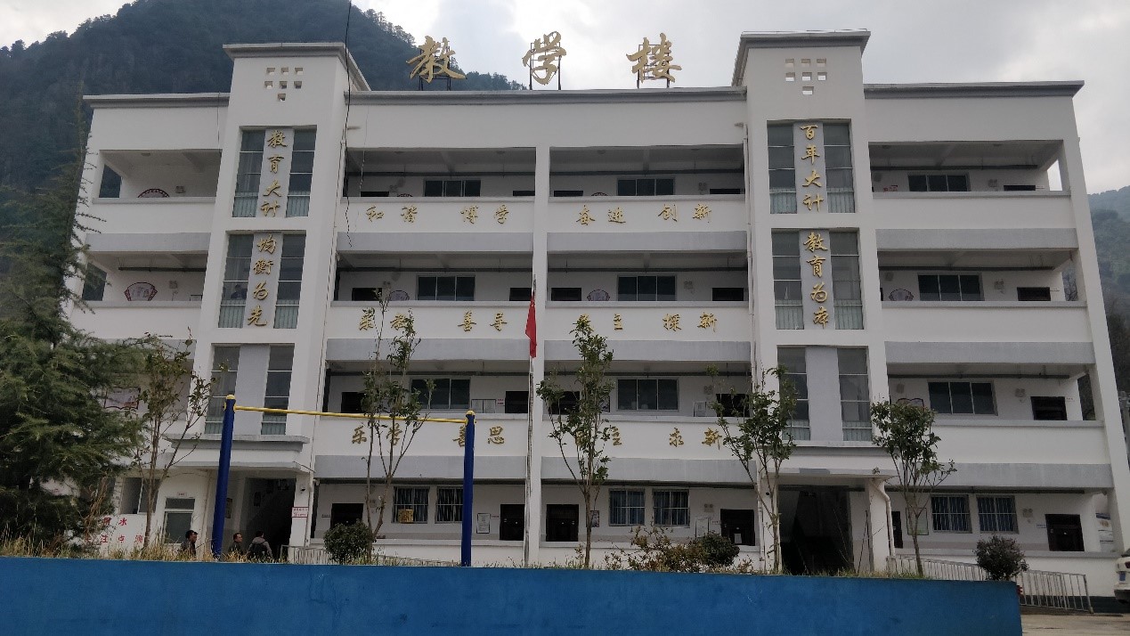 云南省昭通市巧家县马树镇木桥小学