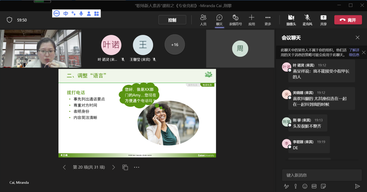 2-求职培训.png