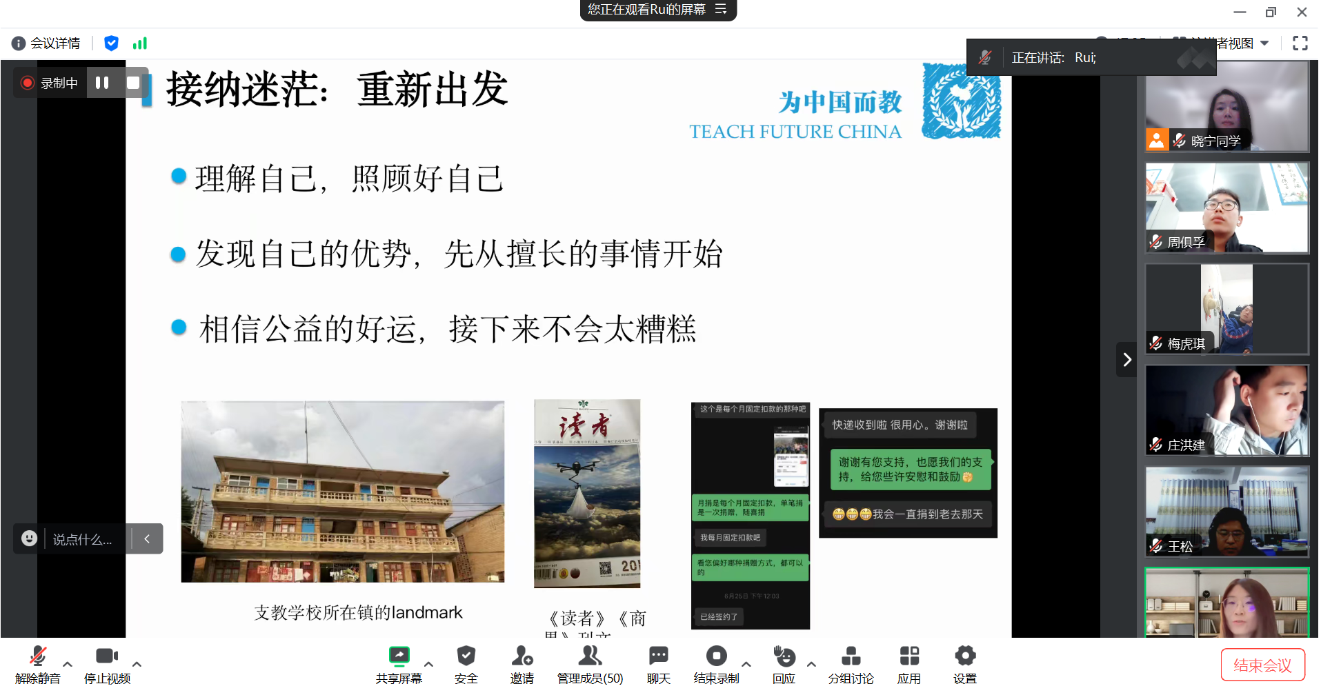 微信图片_20240123120342.png