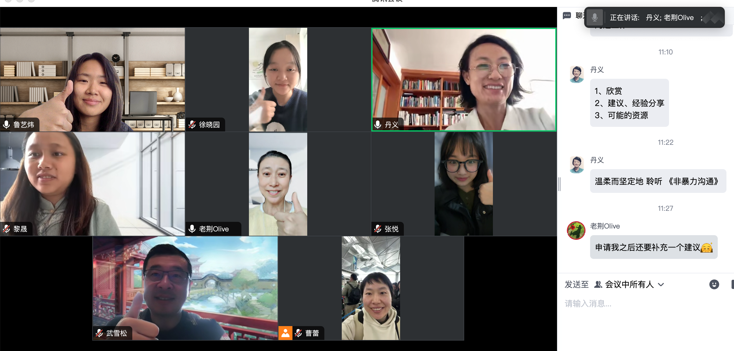 微信图片_20240123120521.png