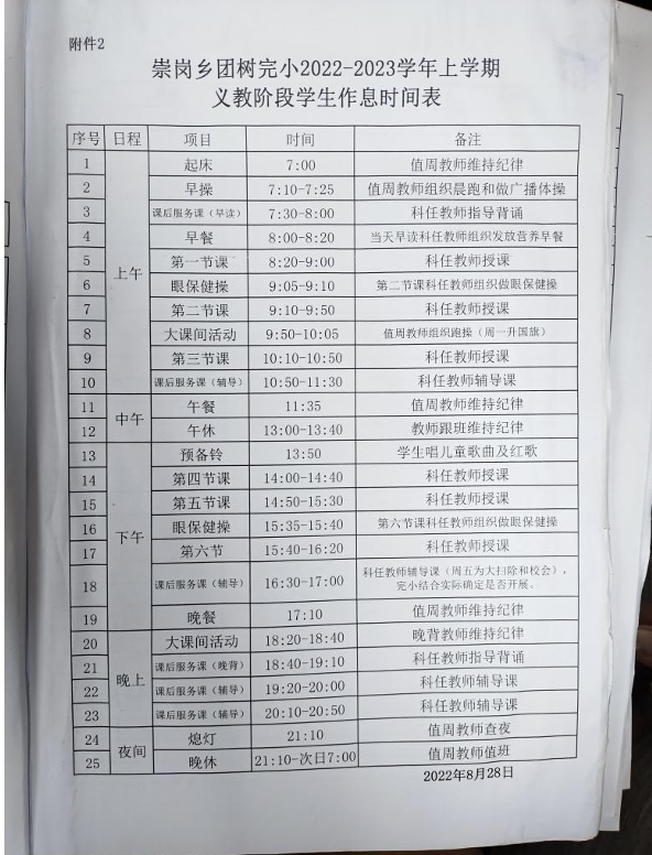 截屏2024-03-19 20.40.59.png