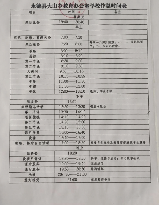 截屏2024-03-19 21.23.27.png