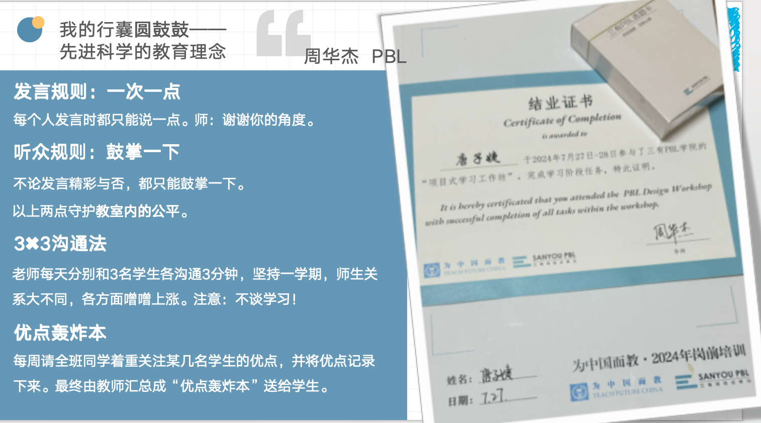 a6e2508abaaba80d357c1bbd24ac81b4.png