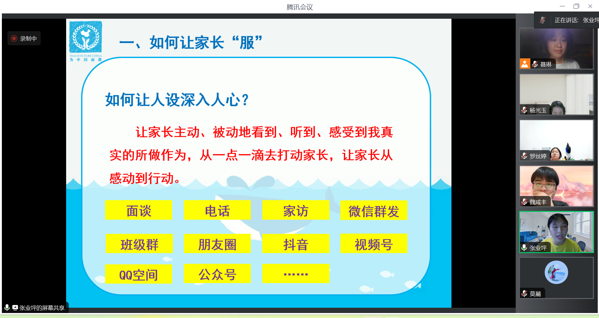 dfd508708179451aa85ea93c9d7ae889.png
