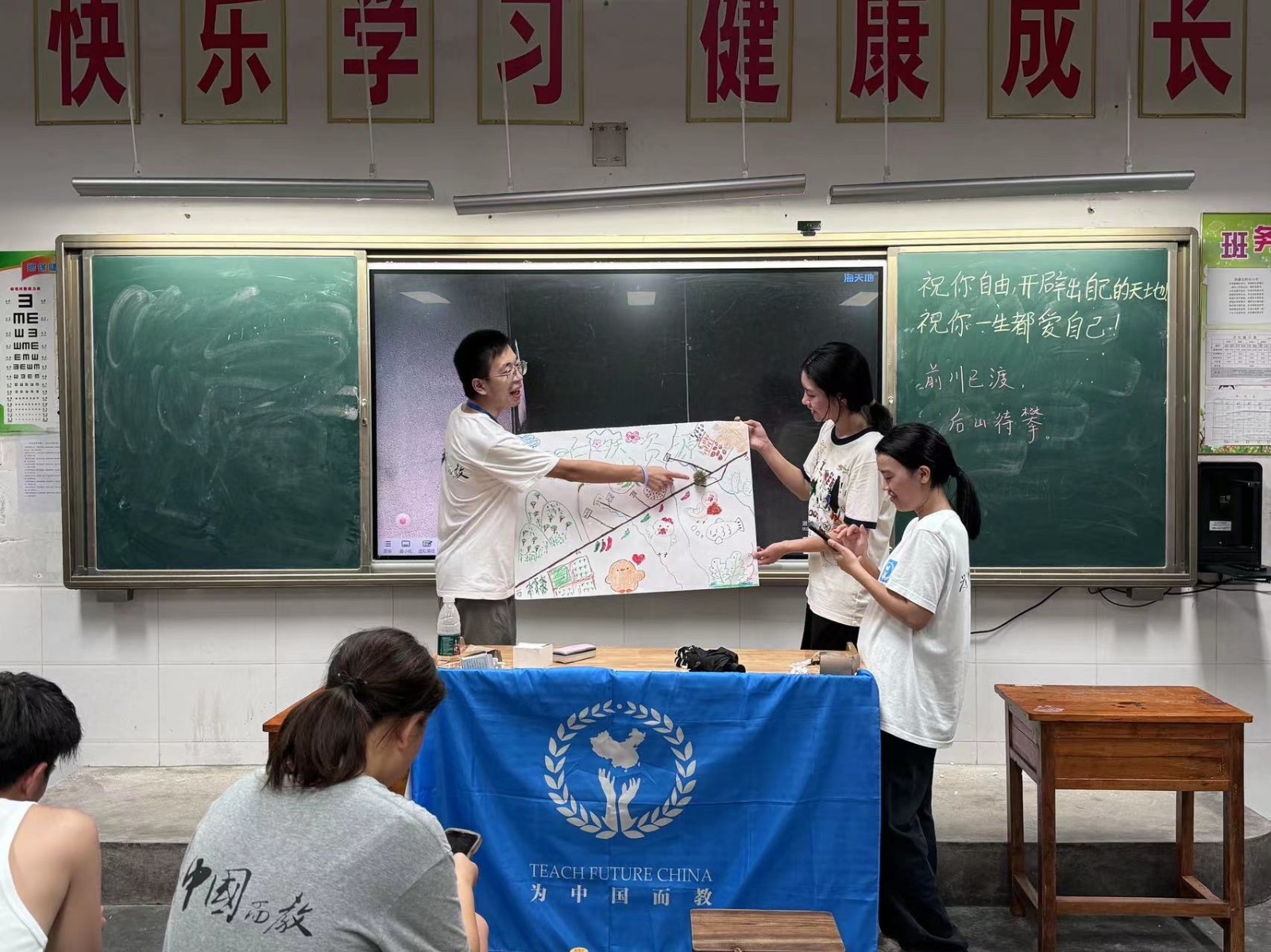 7.2湖南志愿者落地培训区域探索分享.JPG